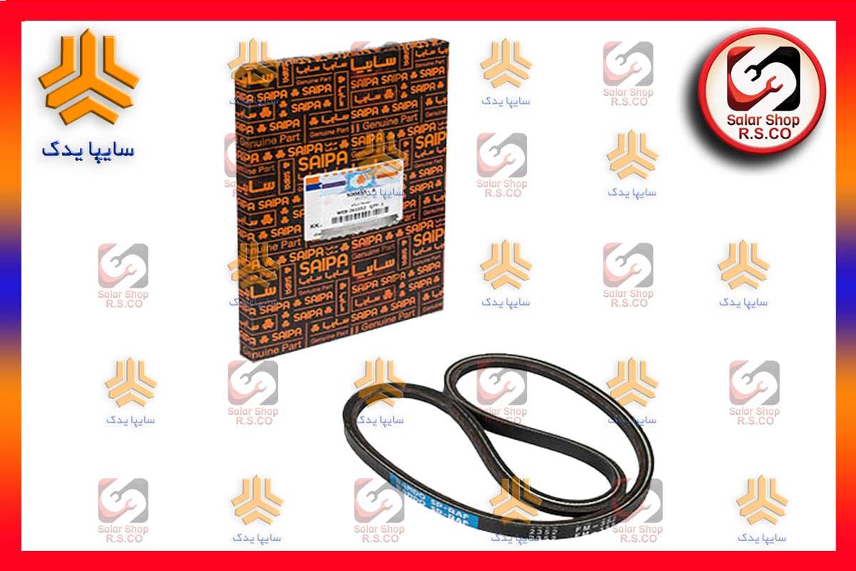 تمسه دینام پراید سایپایدک