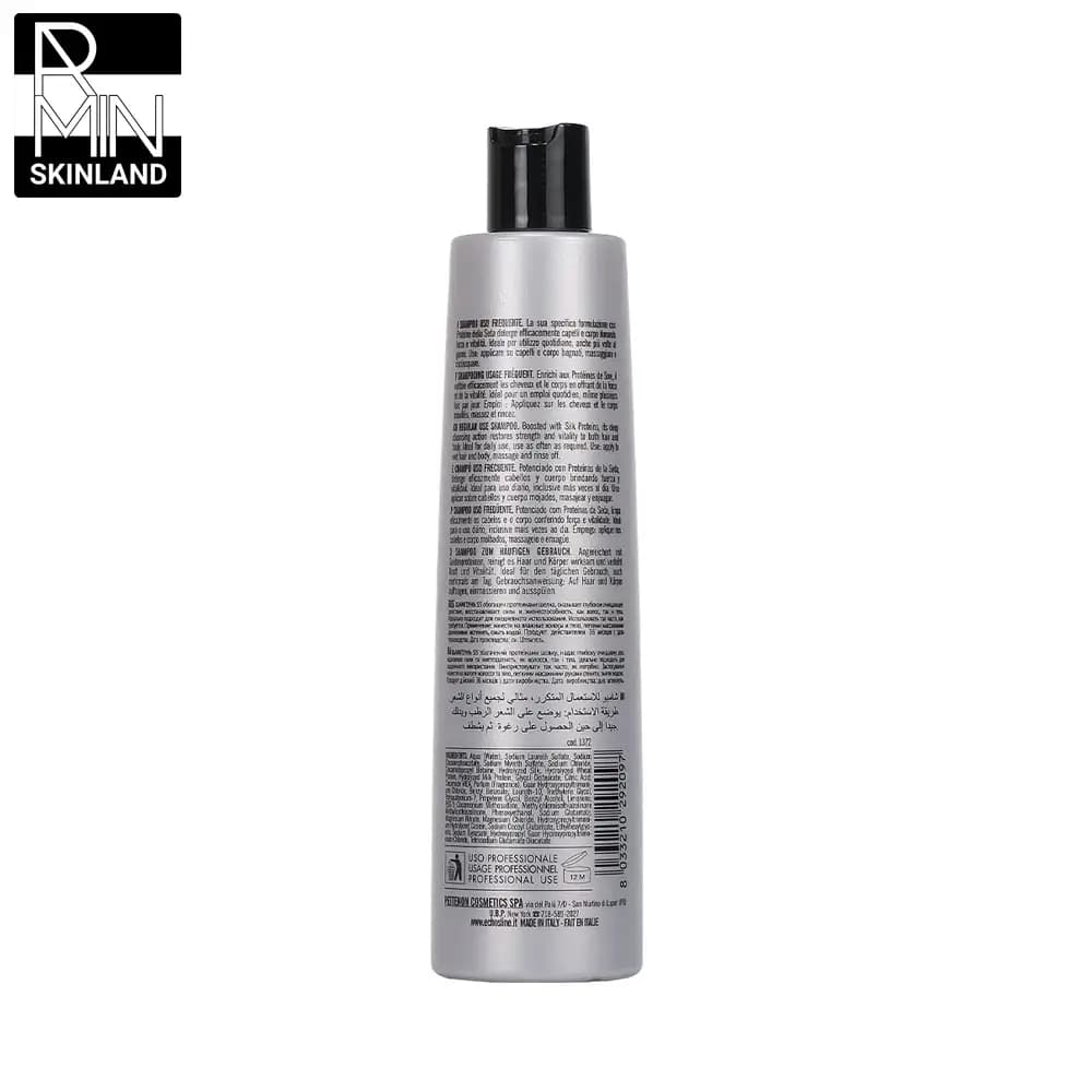 شامپو روزانه اچ اس لاین مدل S5 حجم 350ml — تصویر ۲
