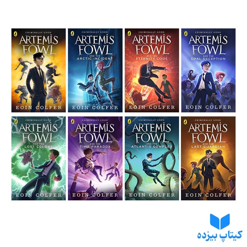 مجموعه Artemis Fowl (8 جلدی) — تصویر ۲