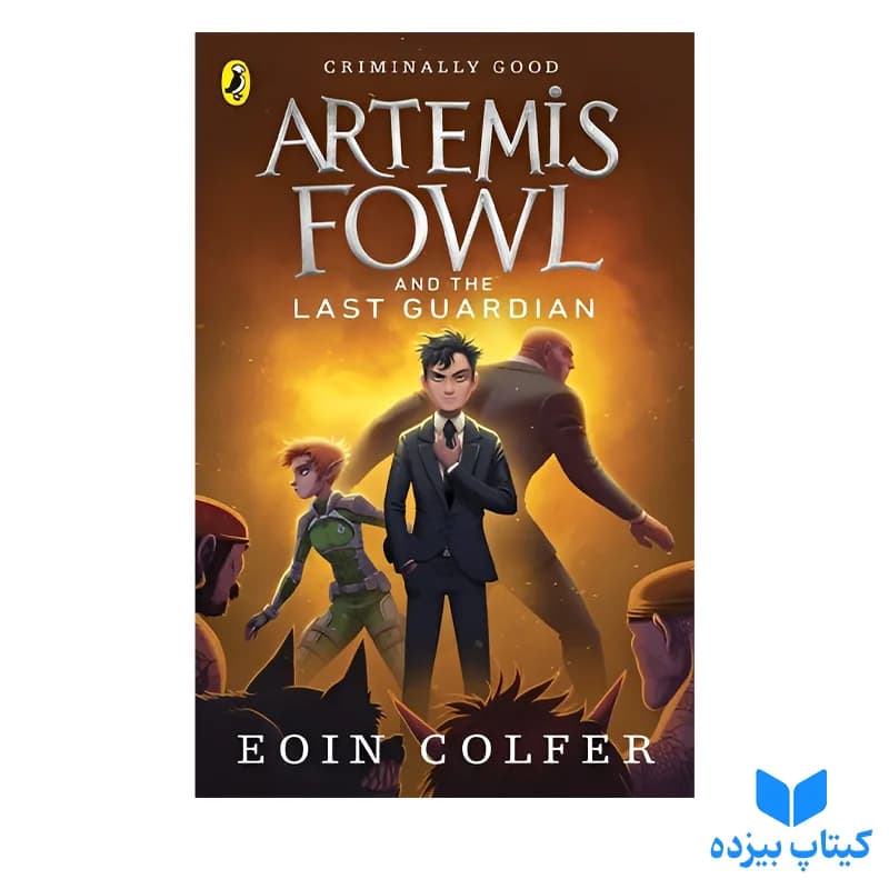 کتاب Artemis Fowl 8