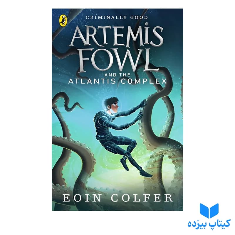 کتاب Artemis Fowl 7