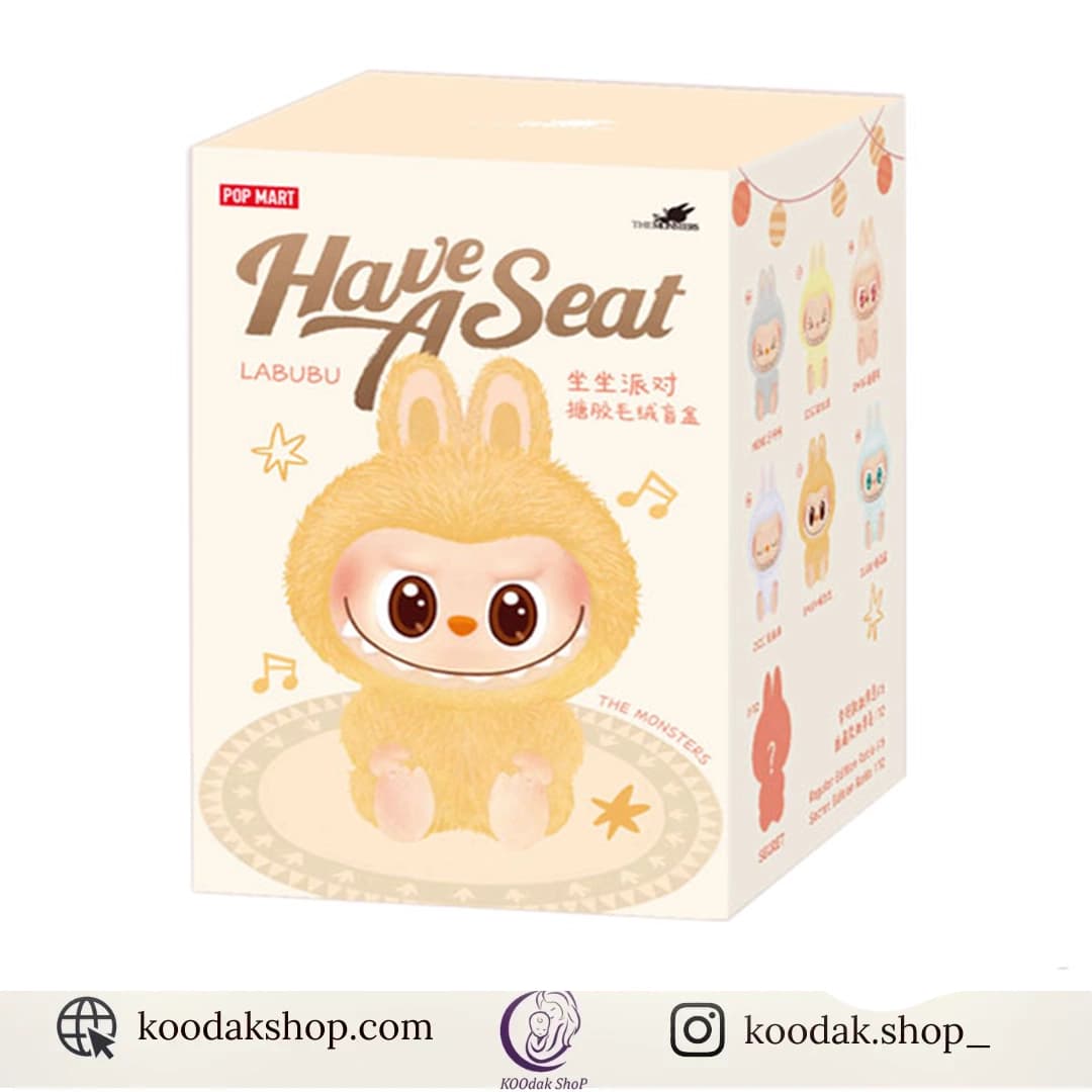 سوپرایزی لبوبو هو سیت