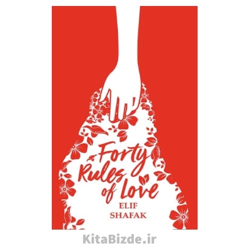 کتاب Forty Rules of Love