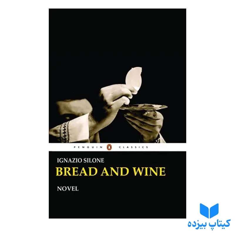 کتاب Bread and Wine