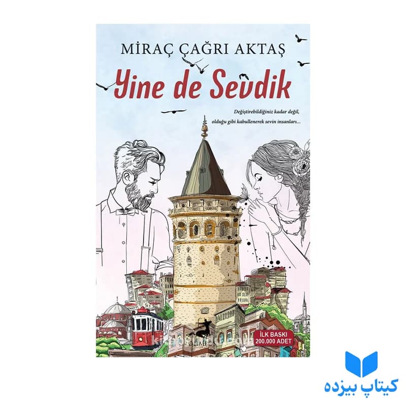 کتاب Yine de Sevdik