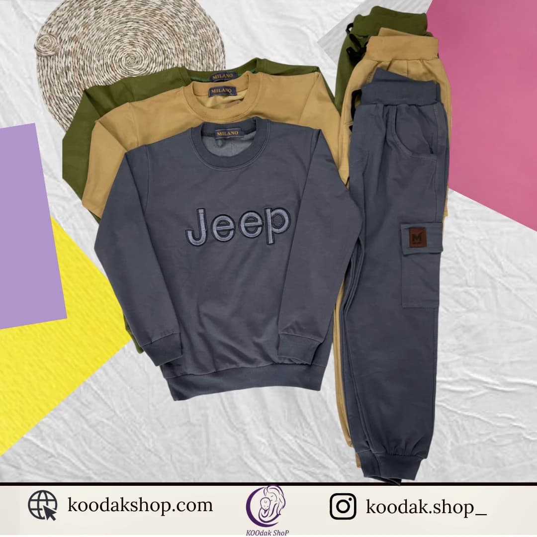 ست دورس و شلوار بچگانه jeep خاکی رنگ 4 جیب — تصویر ۳