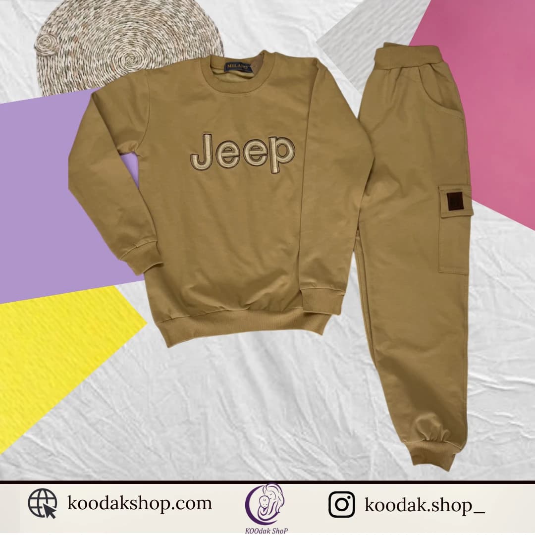 ست دورس و شلوار بچگانه jeep خاکی رنگ 4 جیب
