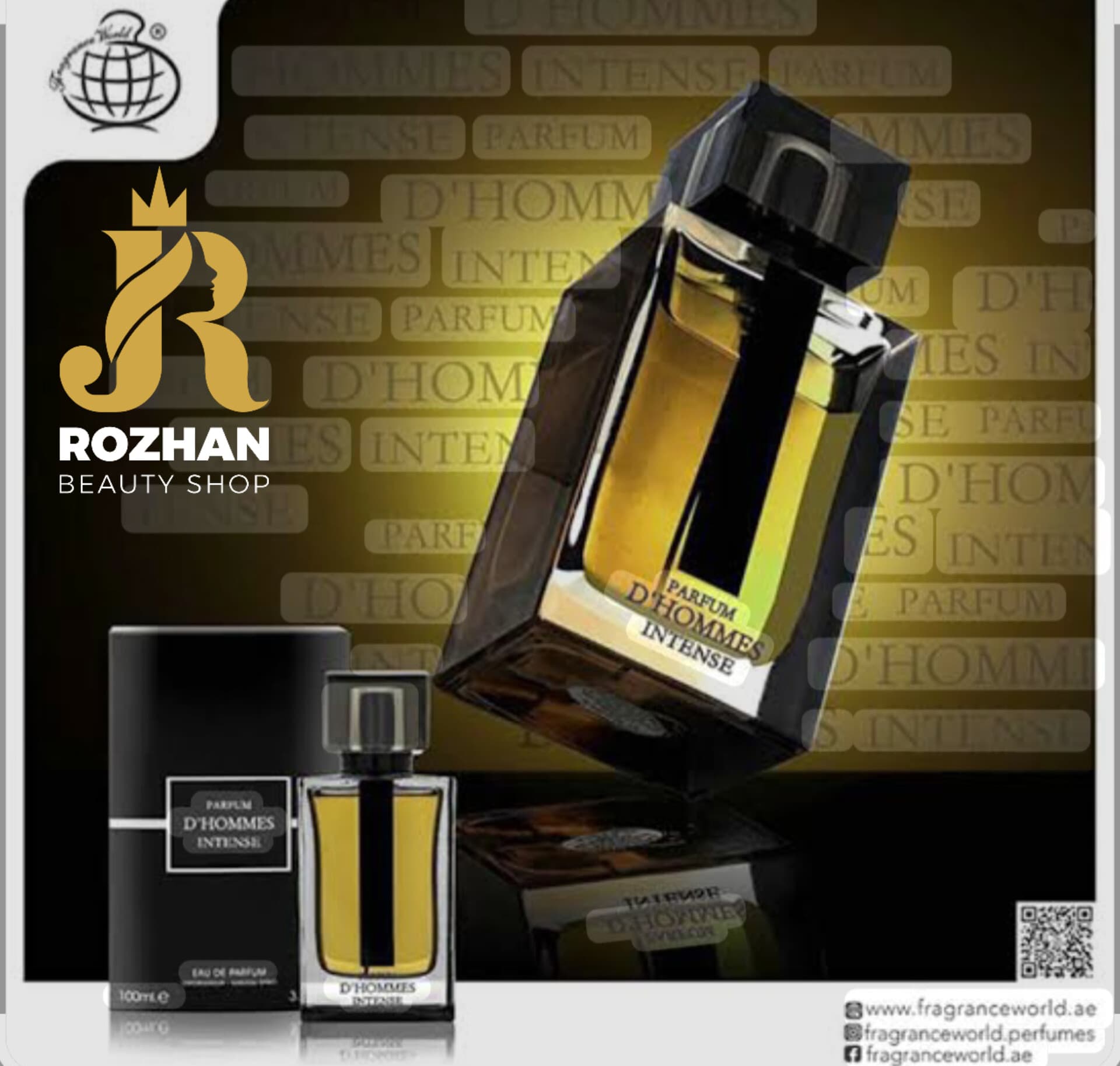 عطر ادکلن دیور هوم اینتنس فراگرنس ورد حجم 100 میل