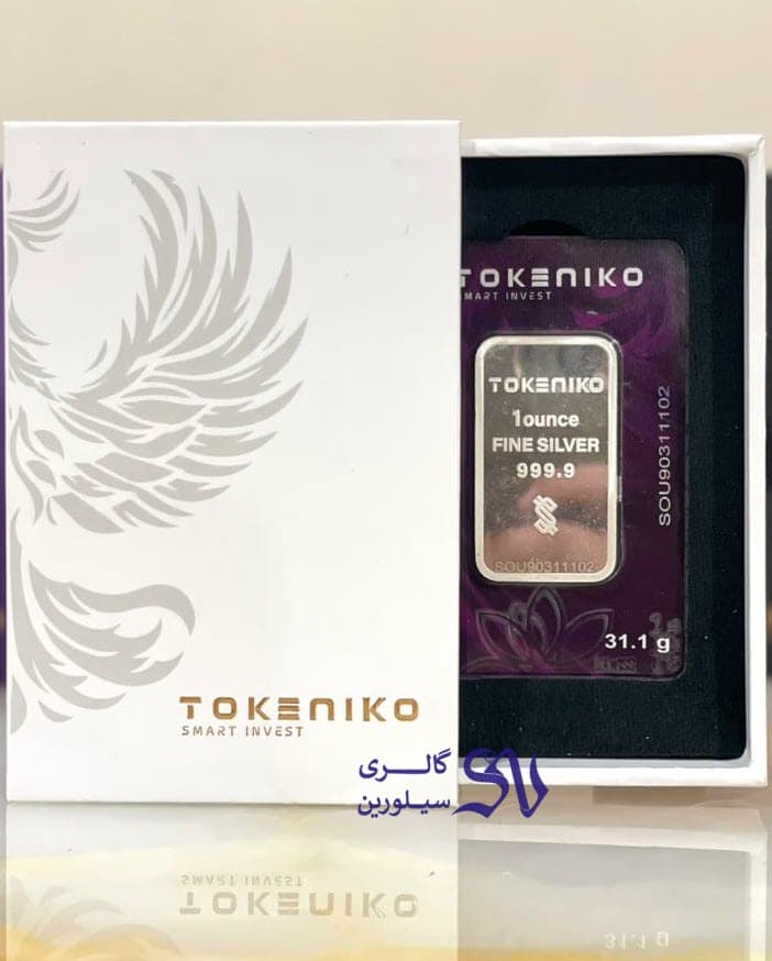 شمش نقره یک اونسی توکنیکو امنیتی — تصویر ۲