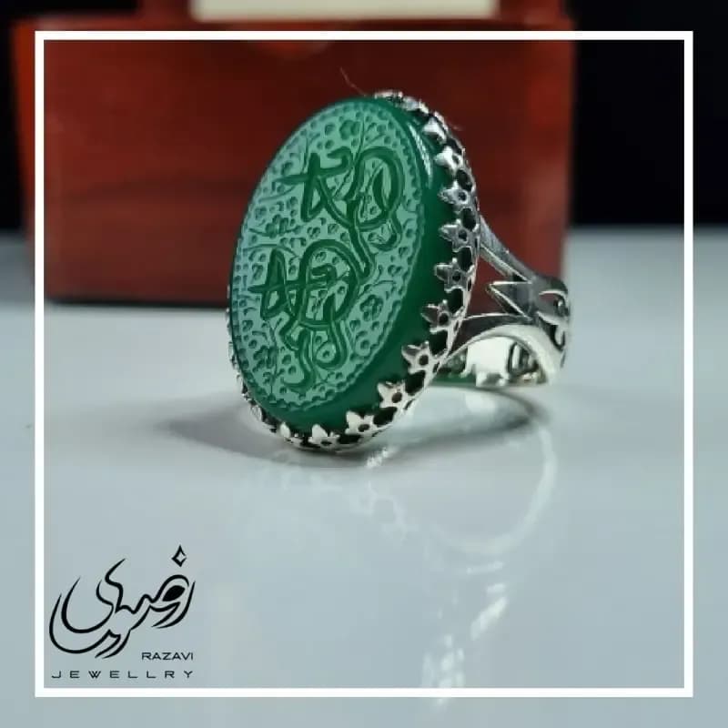 انگشتر نقره روس مردانه عقیق سبز حکاکی یا رحمان یا رحیم رنگ ثابت
