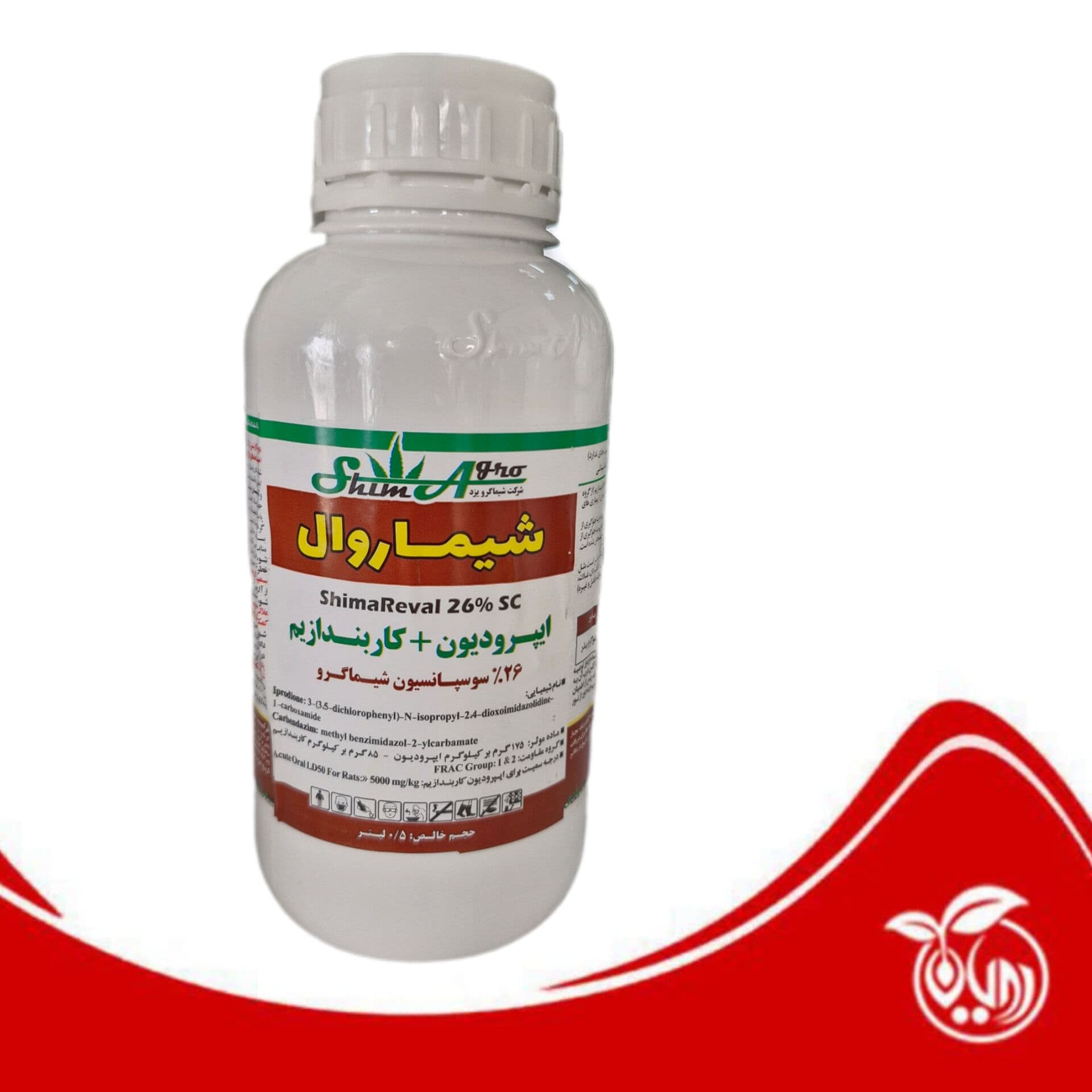 سم قارچ کش شیمارول (ایپرودیون کاربندازیم) ، (شیماگرو)