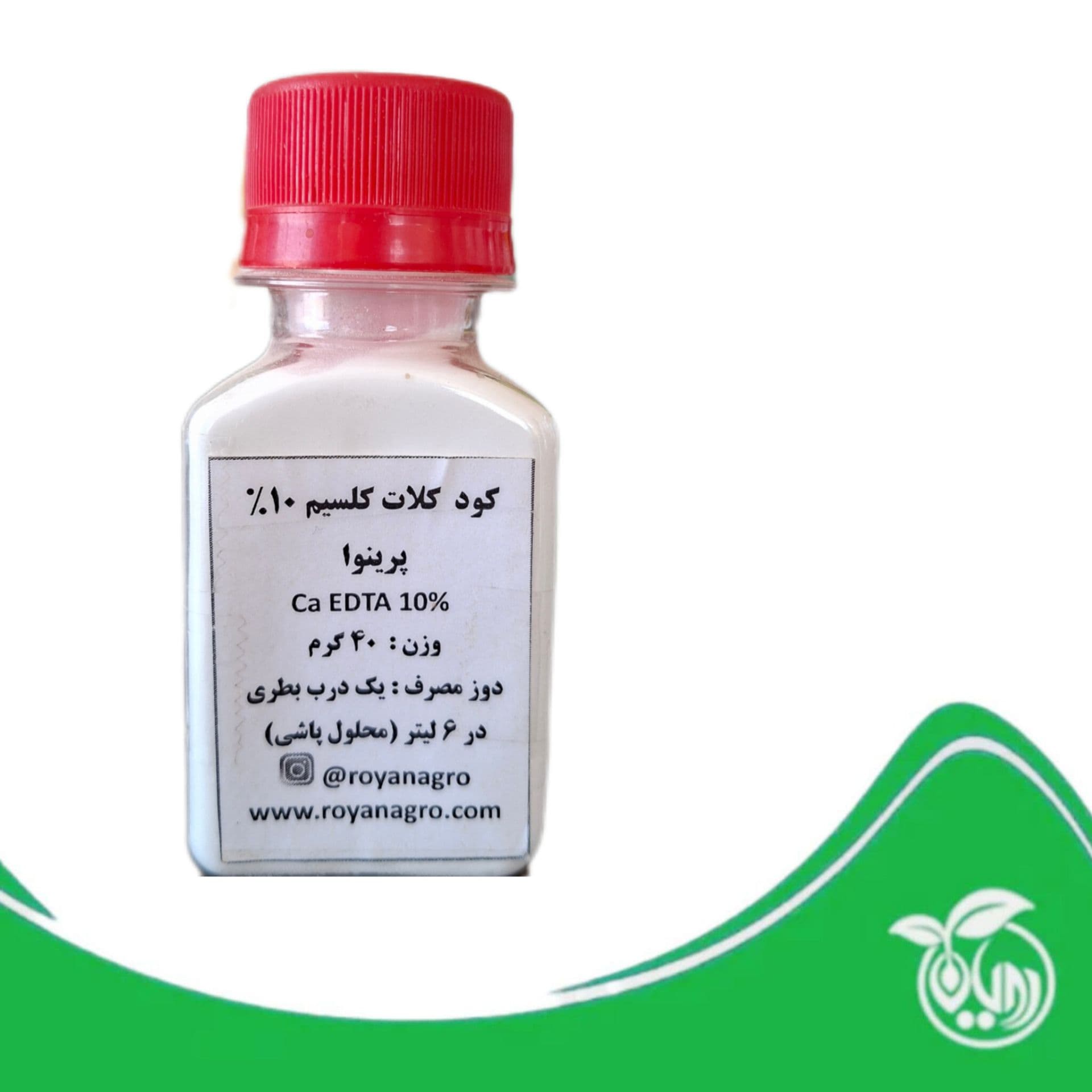 کود کلات کلسیم پودری (پرینوا) ، (قوطی خانگی)