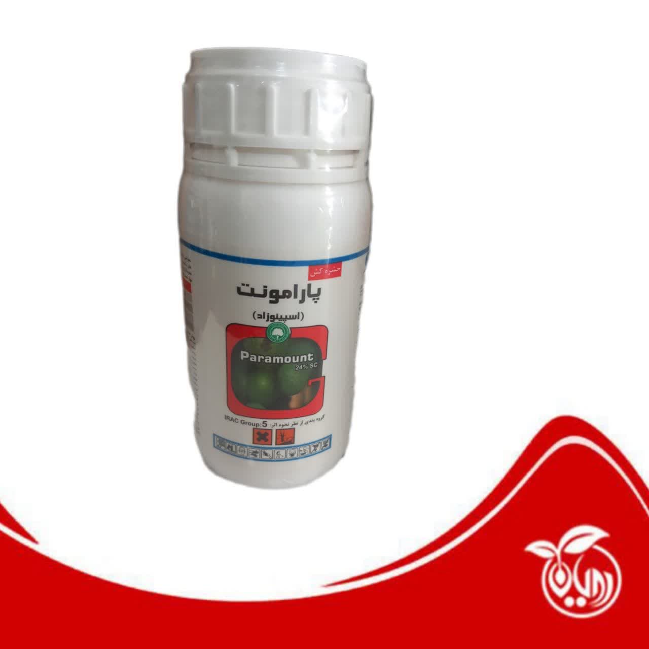 سم حشره کش اسپینوزاد ( پارامونت ) گلسم گرگان ( قوطی 250 سی سی )
