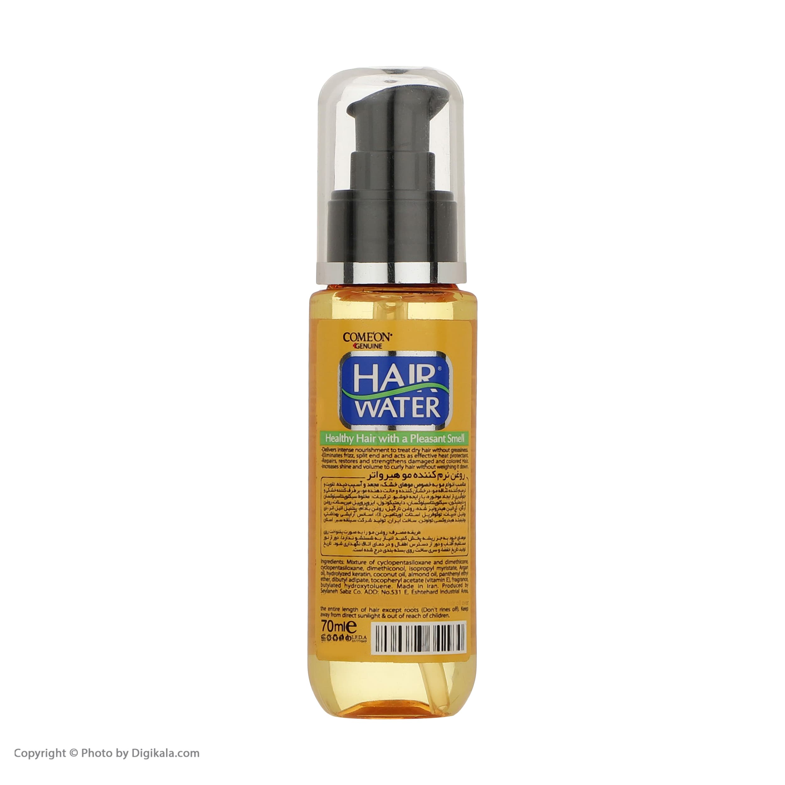 روغن مو کامان مدل Argan حجم 70 میلی لیتر — تصویر ۱۱