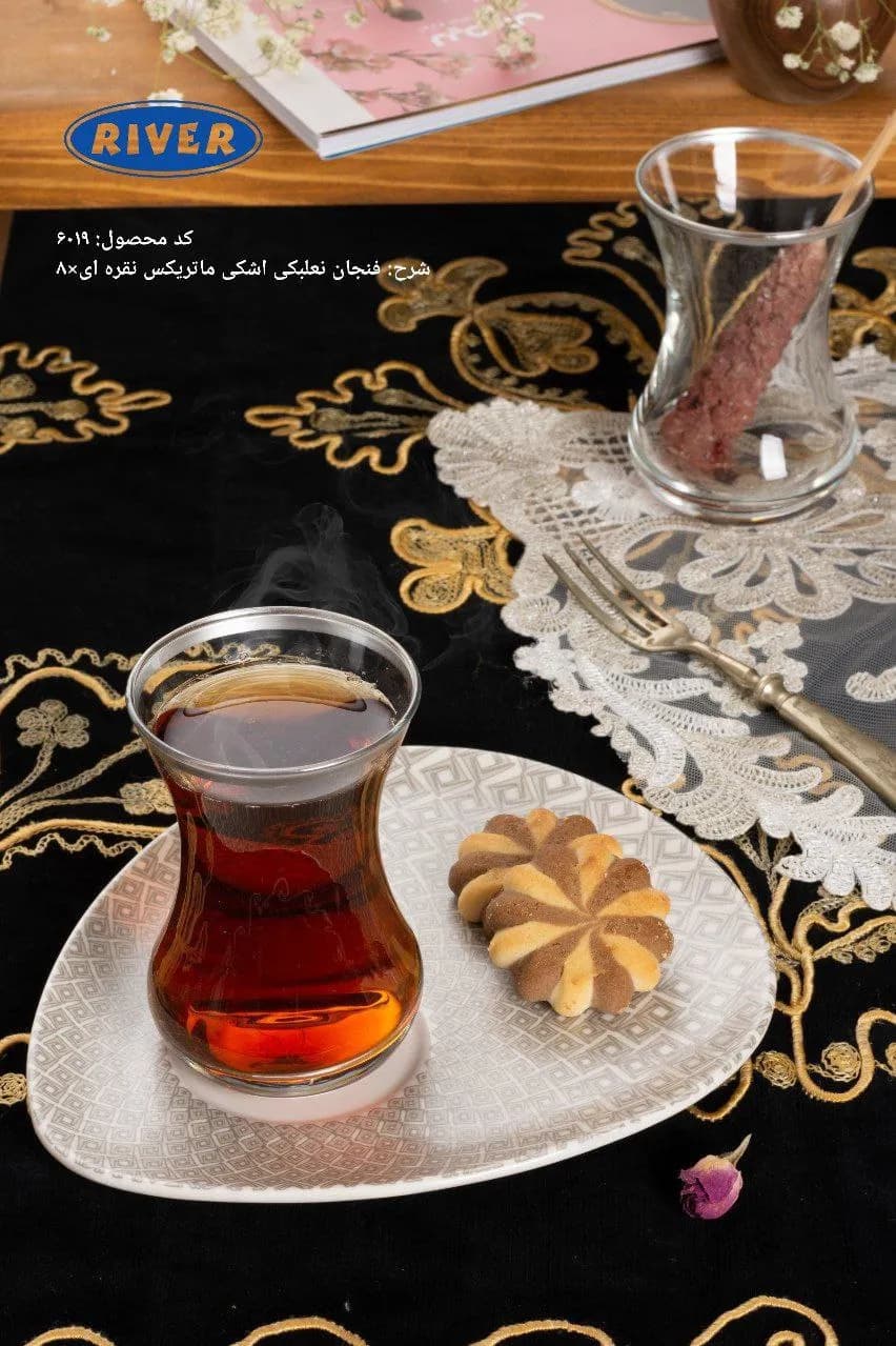 استکان نعلبکی کمر باریک ریور کد 6019 — تصویر ۲