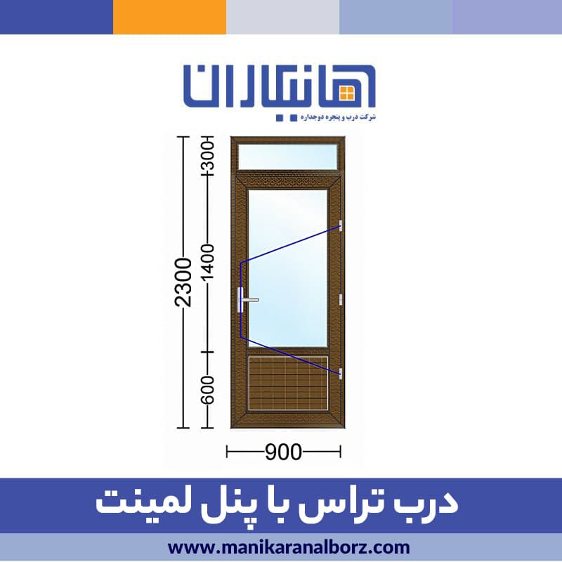 درب تراس upvc لمینت