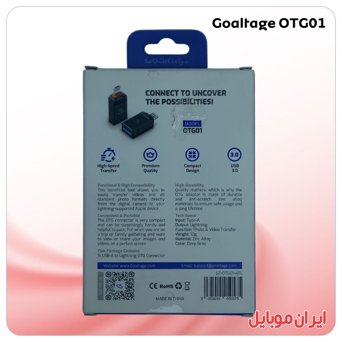 مبدل OTG USB به لایتنینگ Goaltage OTG01 — تصویر ۲