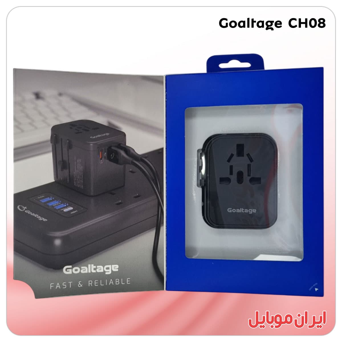 شارژرموبایل Goaltage CH08 — تصویر ۴