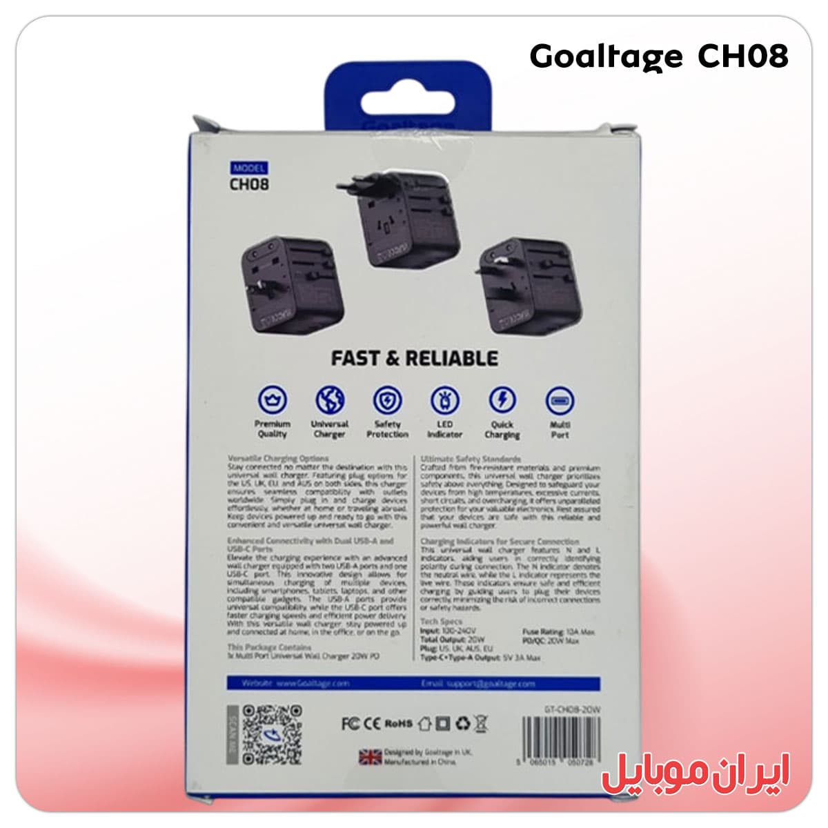 شارژرموبایل Goaltage CH08 — تصویر ۲