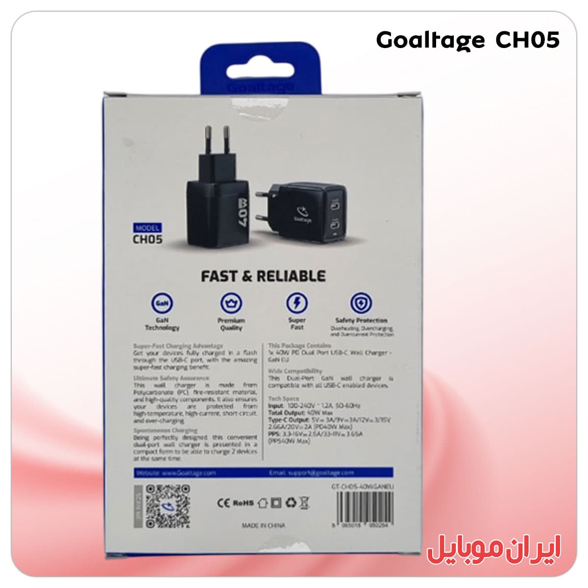 شارژر موبایل Goaltage CH05 — تصویر ۲