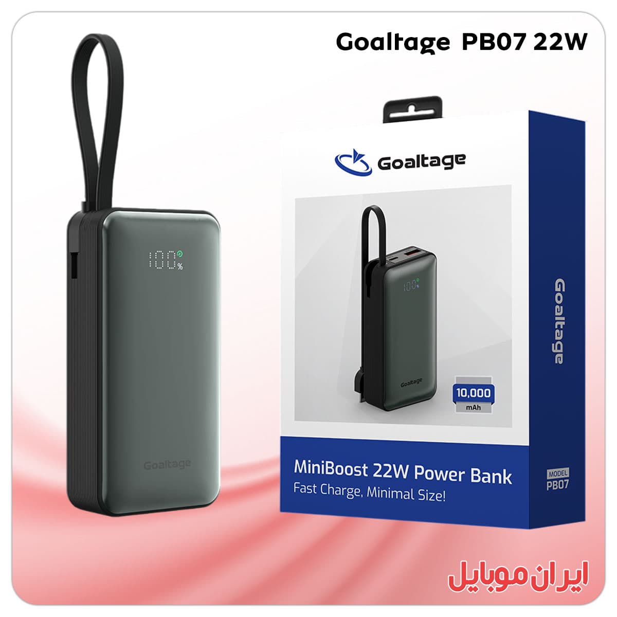 پاور بانک Goaltage PB07 ده هزار آمپر — تصویر ۴