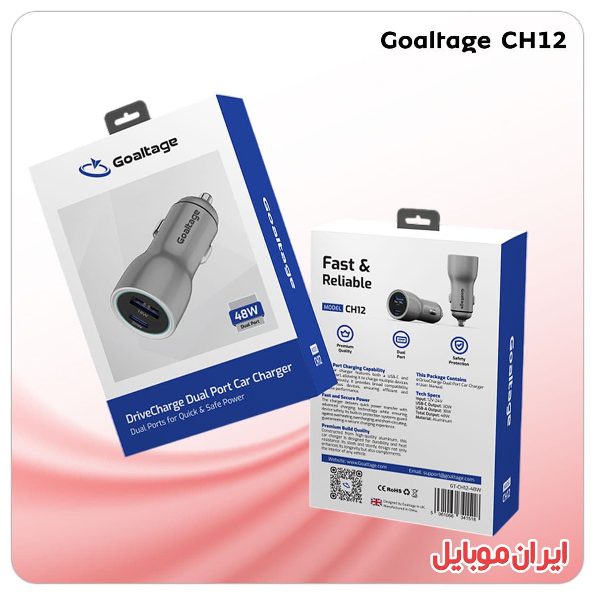 شارژر فندکی Goaltage CH12 48W — تصویر ۳