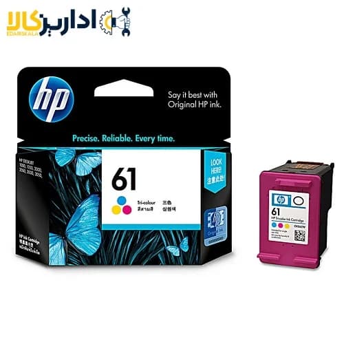 کارتریج جوهرافشان رنگی اچ پی 61