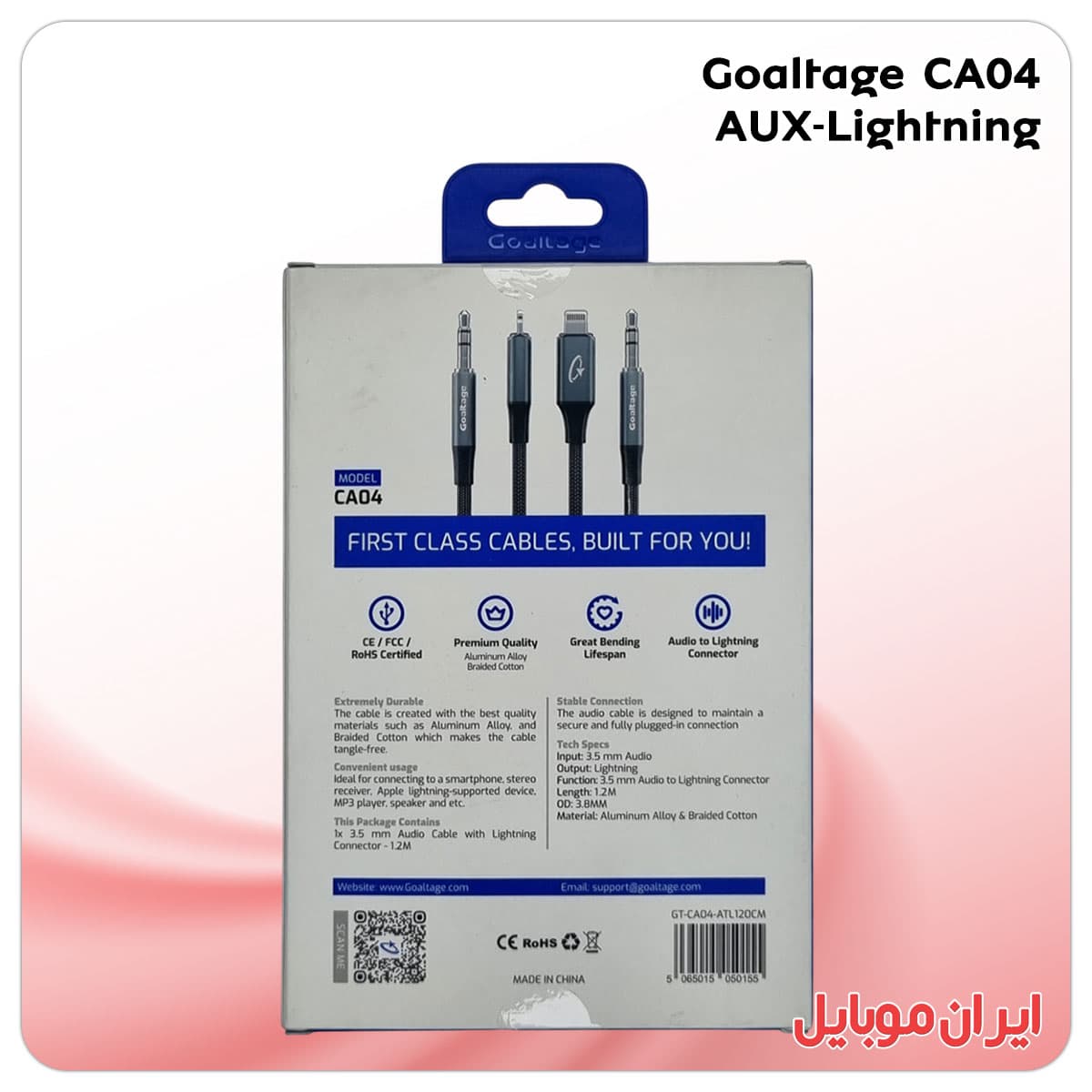 کابل آی یو ایکس به لاتنینگ Goaltage CA04 — تصویر ۳