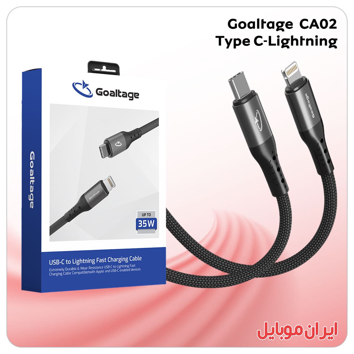 کابل شارژر تایپ سی به لایتنینگ Goaltage CA02 — تصویر ۴