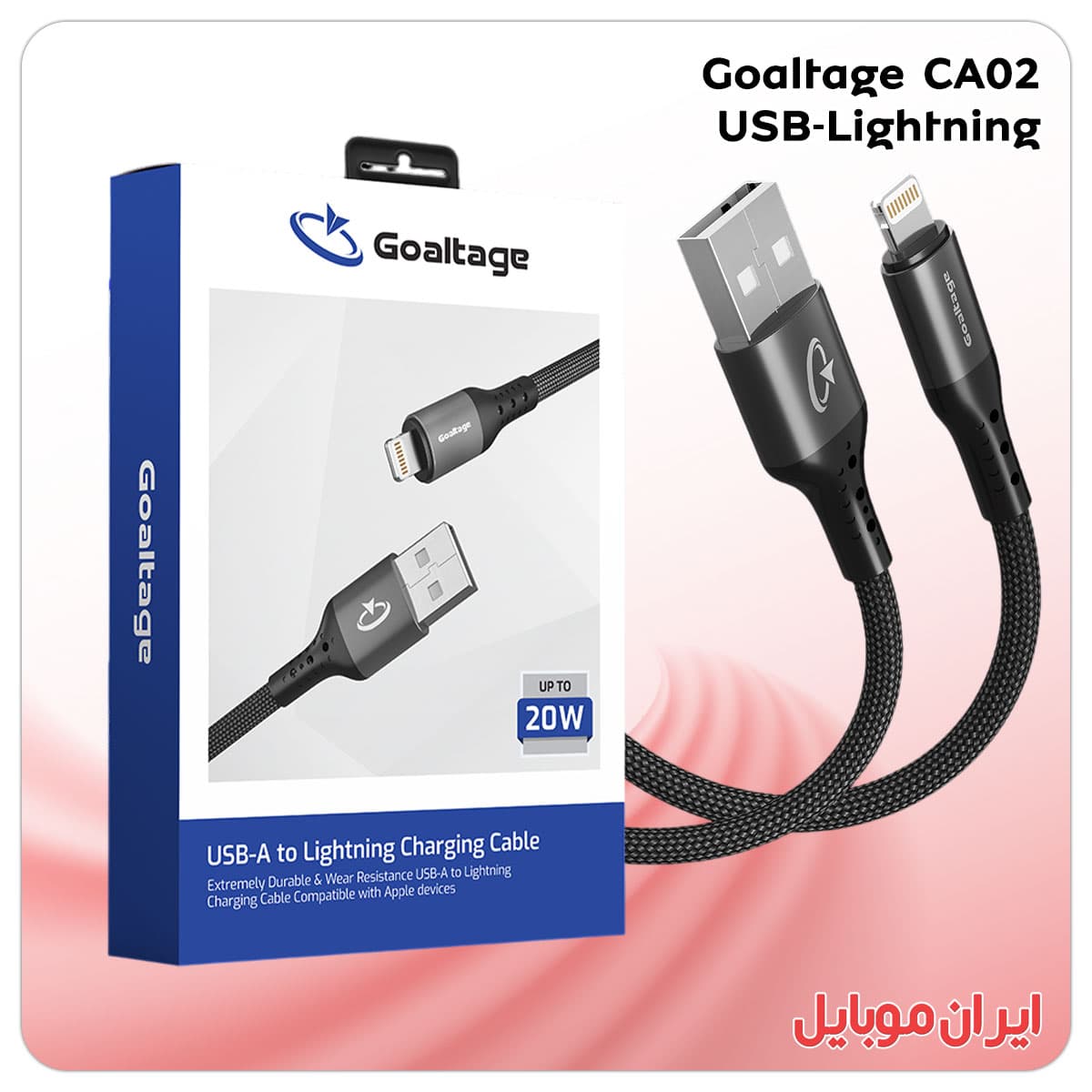 کابل شارژر یو اس بی به لاتنینگ Goaltage CA02 — تصویر ۴