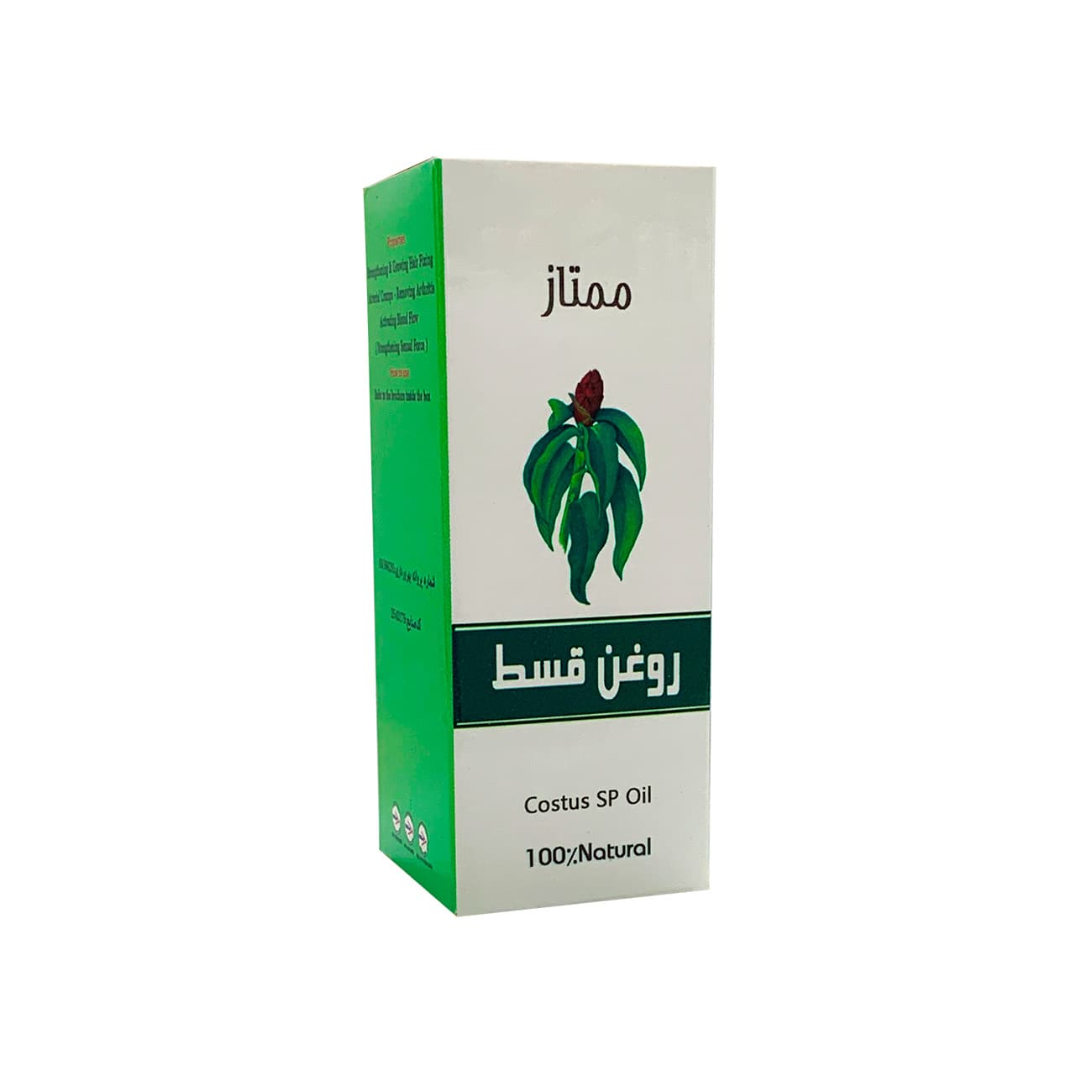 روغن قسط – وانشان 30 میلی لیتر — تصویر ۲