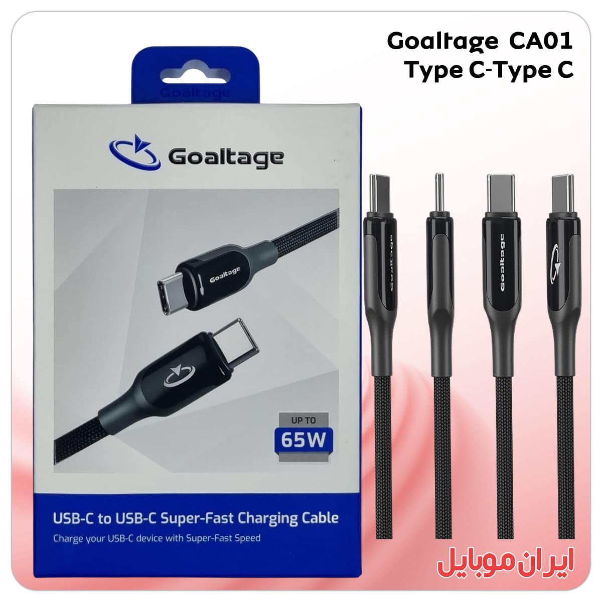 کابل شارژر تایپ سی به تایپ سی Goaltage CA01