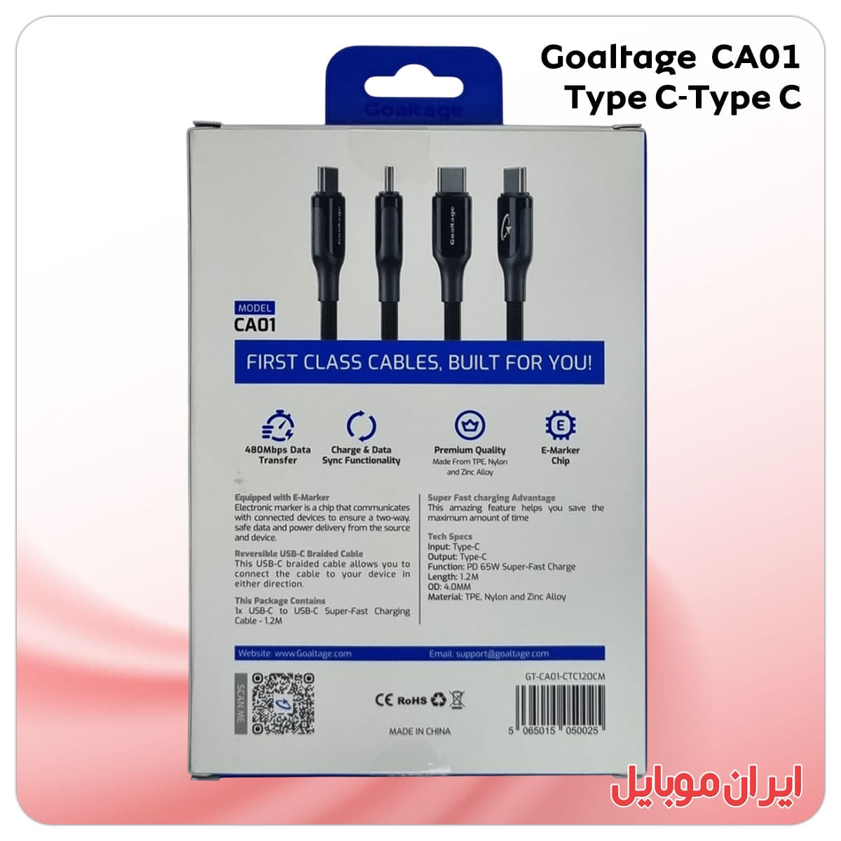کابل شارژر تایپ سی به تایپ سی Goaltage CA01 — تصویر ۲