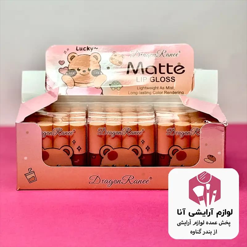 پک 4تایی رژ لب مایع مات دراگون DragonRanee مدل Matte Lip Glossبسته 12 پک 4 عددی - پخش عمده لوازم آرایشی آنا - بندر گناوه
