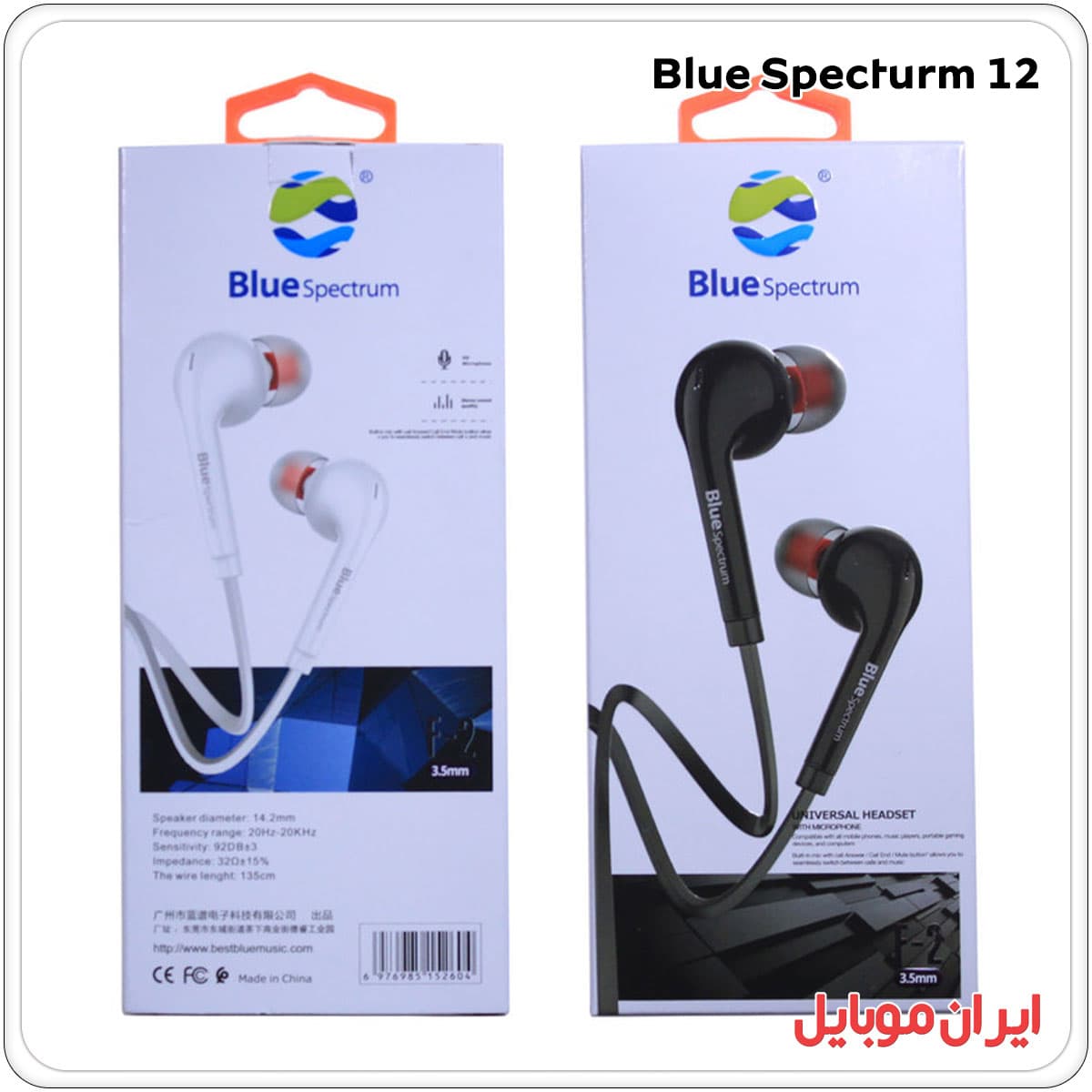 هنذفری Blue Specturm F2 — تصویر ۳