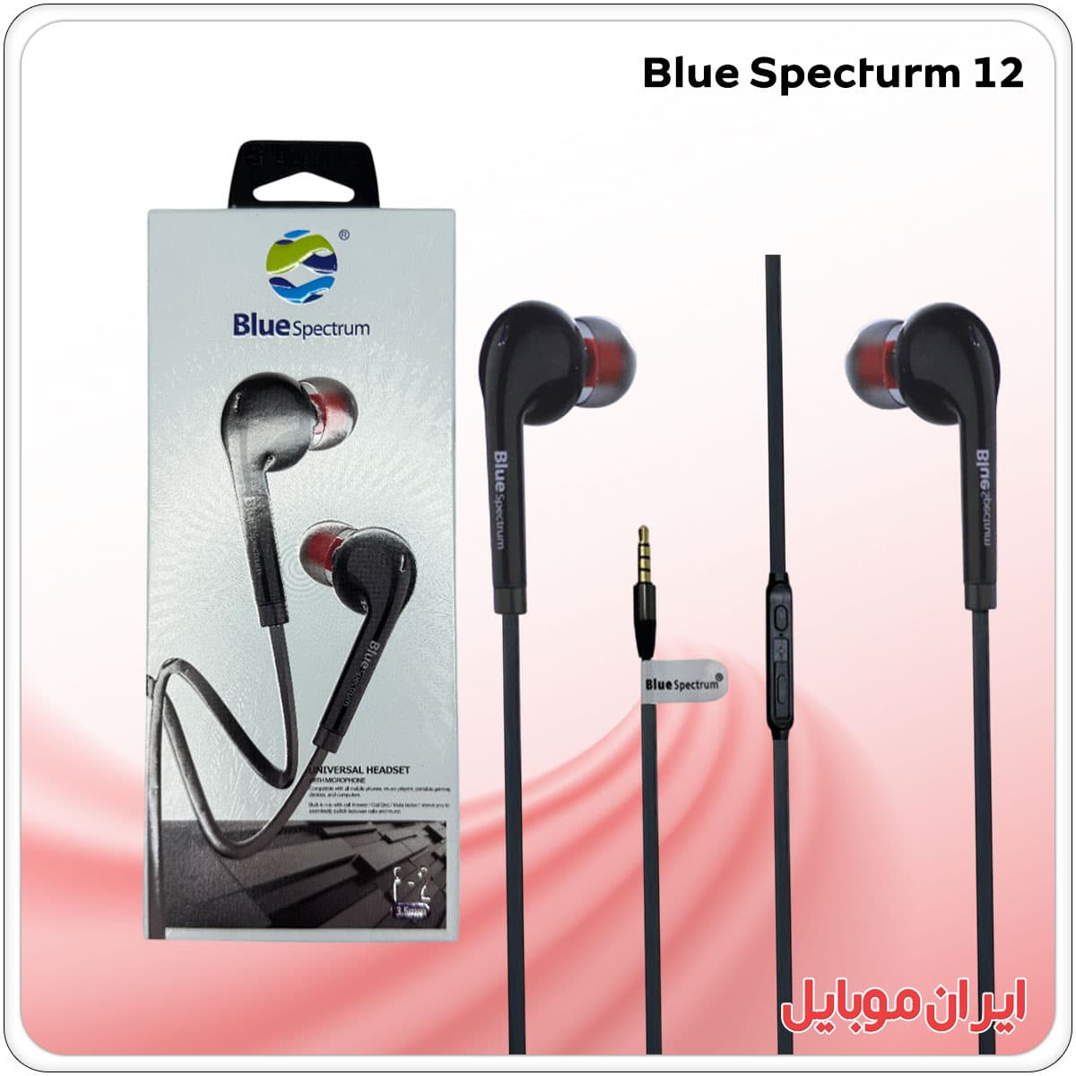 هنذفری Blue Specturm F2