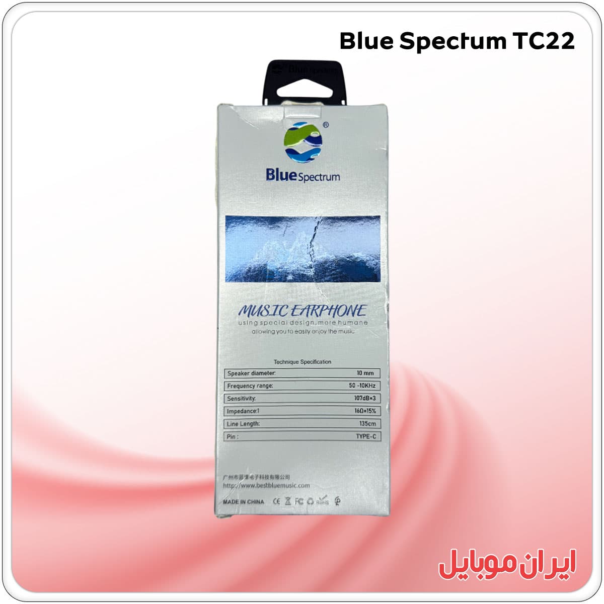 هندزفری Blue Spectum TC22 — تصویر ۲