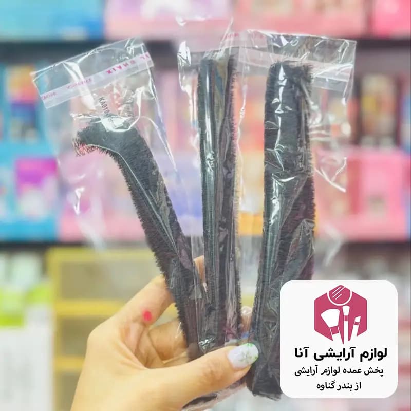 مژه ریسه ای فیشر بسته ۵۰عددی - پخش عمده لوازم آرایشی آنا - بندر گناوه