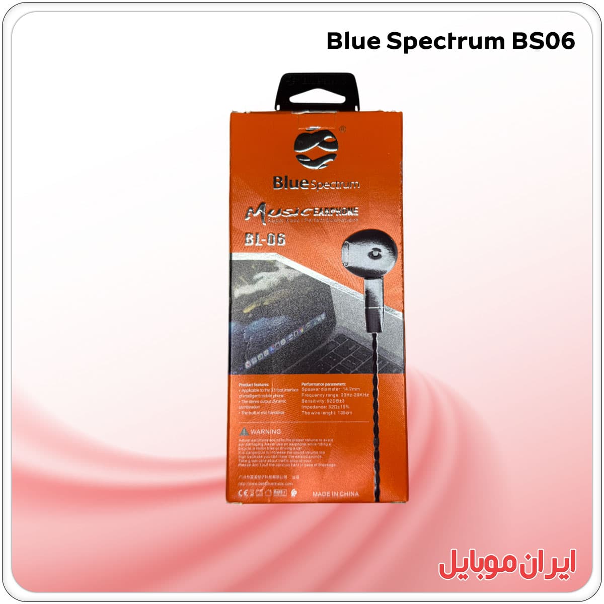 هنذفری سیمی Blue Spectrum BL06 — تصویر ۳
