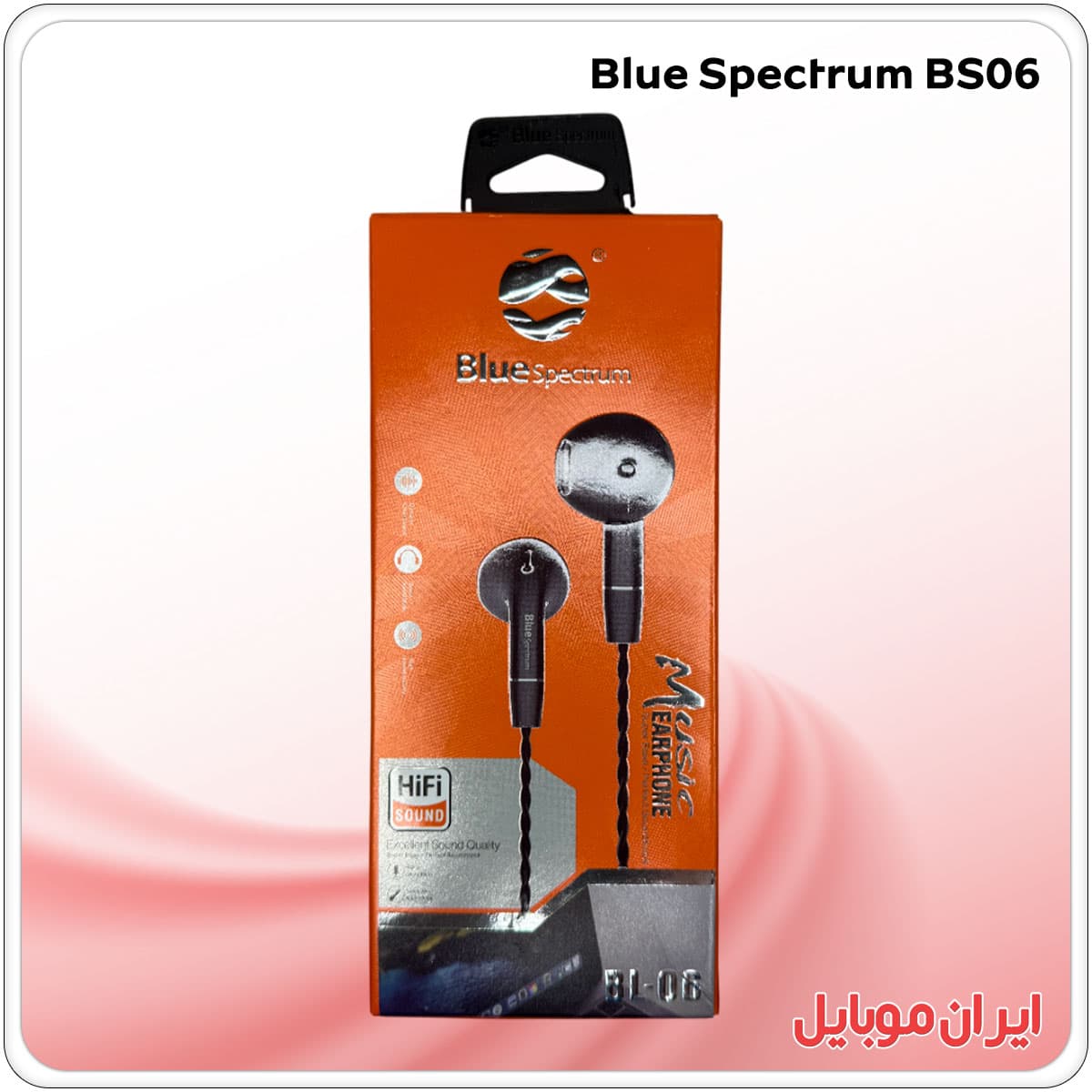 هنذفری سیمی Blue Spectrum BL06