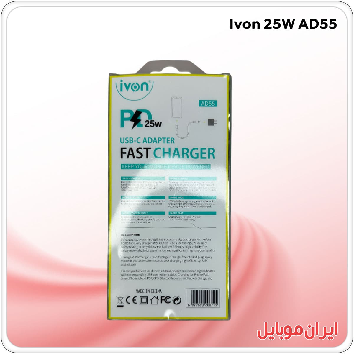 شارژر موبایل Ivon 25W AD55 — تصویر ۲
