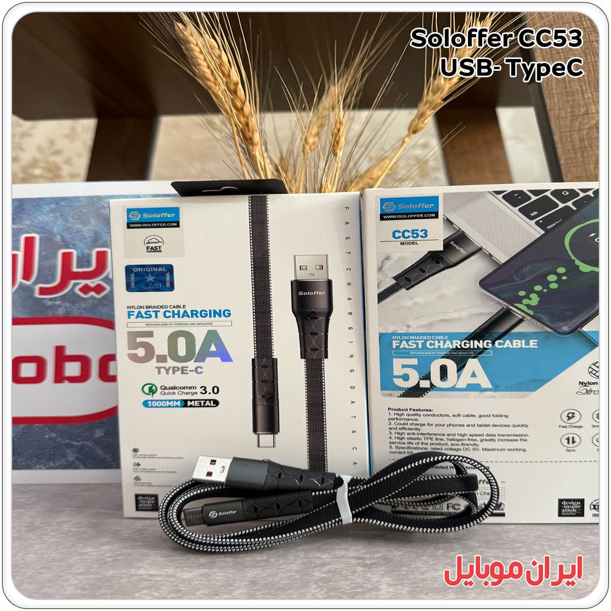 کابل شارژر یو اس بی به تایپ سی Soloffer CC53 — تصویر ۳