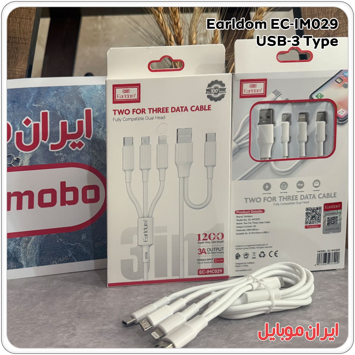 کابل شارژر سه کاره Earldom EC-IMC029 — تصویر ۳
