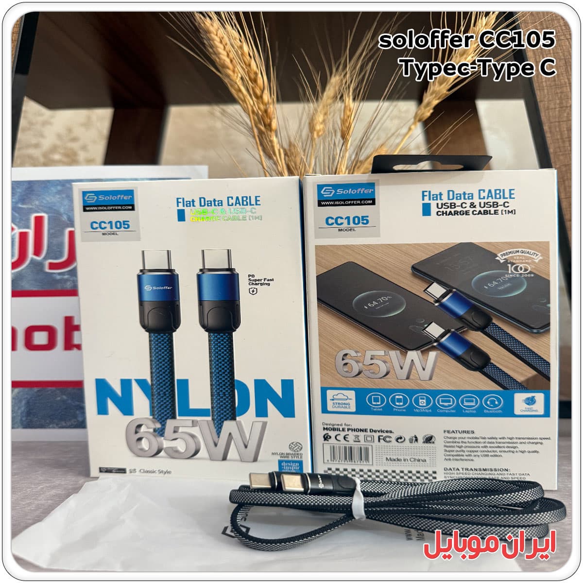 کابل شارژر تایپ سی به تایپ سی Soloffer CC105 — تصویر ۳