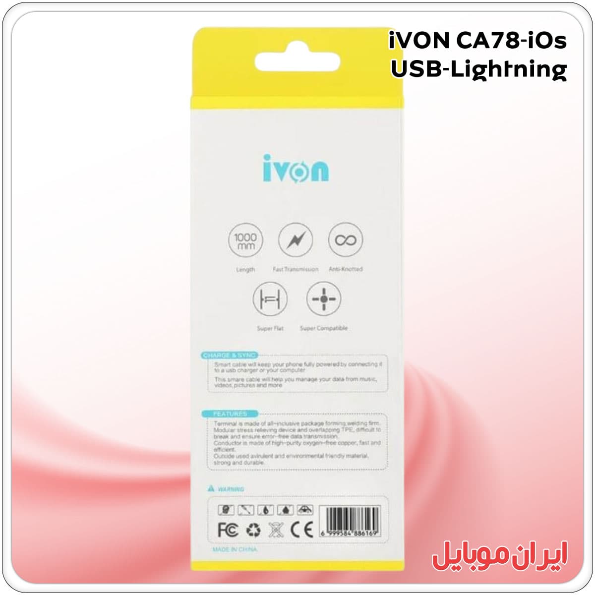 کابل شارژر USB به لایتنینگ IVON CA-78 — تصویر ۲