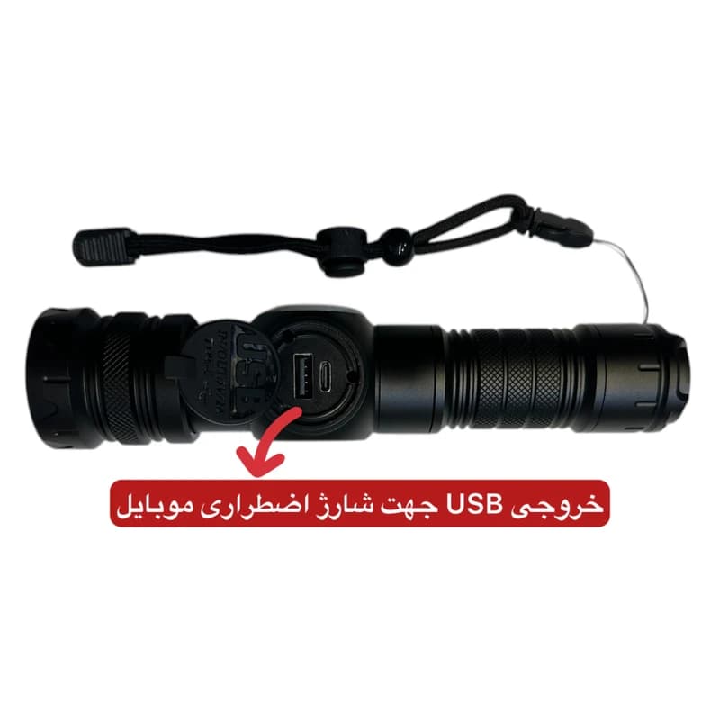 چراغ قوه روی لانگ مدل RL-S2305 — تصویر ۶