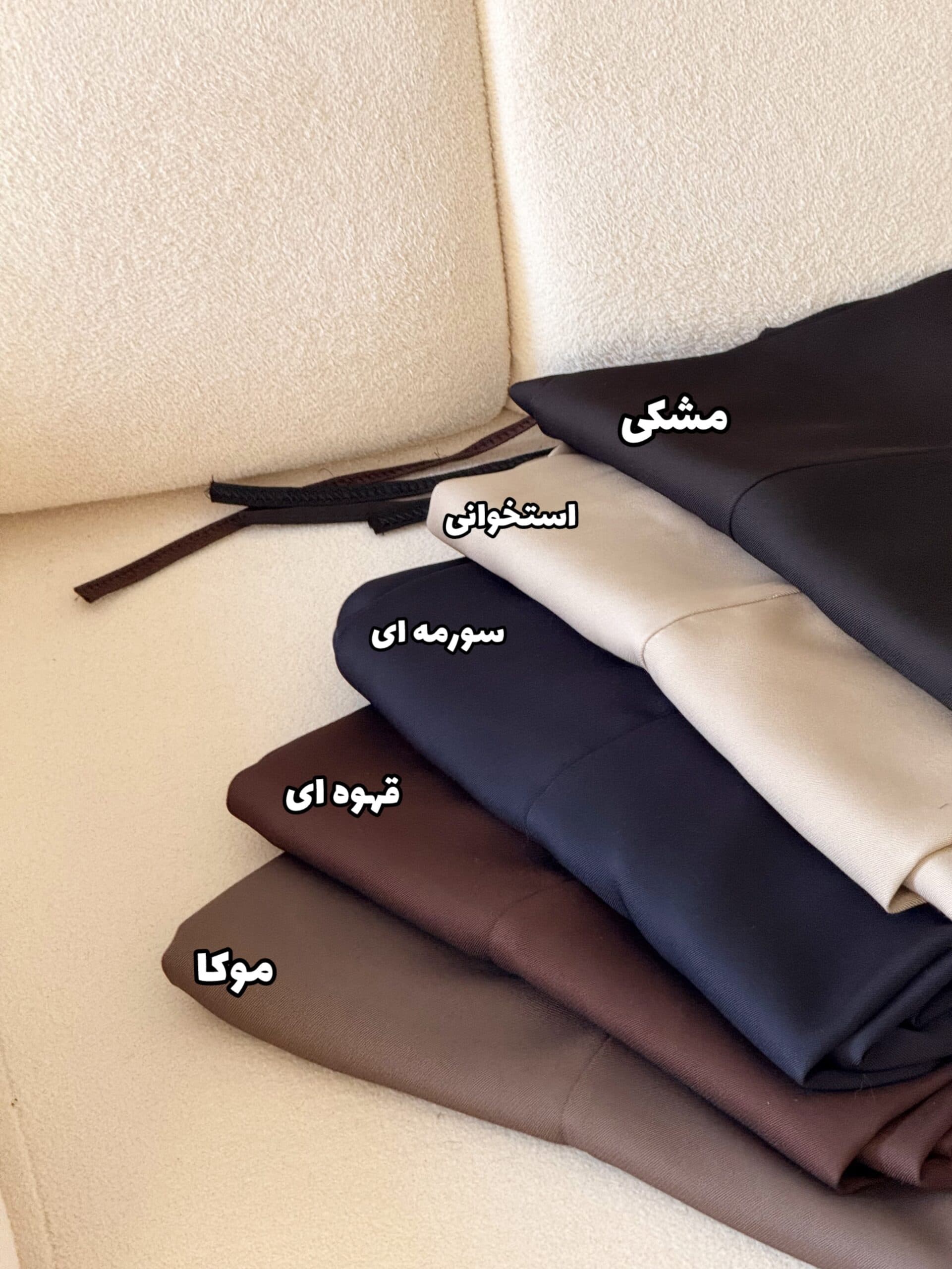 شلوار ریزشی 570 — تصویر ۶