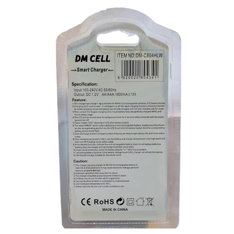 شارژر هوشمند باتری DM CELL — تصویر ۳