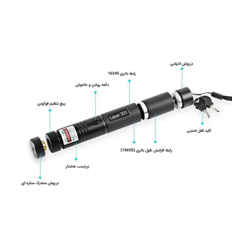 لیزر شارژی اسمال سان مدل ZY-303 — تصویر ۹