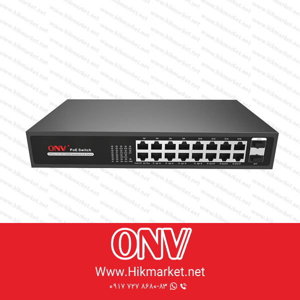 سوئیچ او ان وی ONV H3016PF